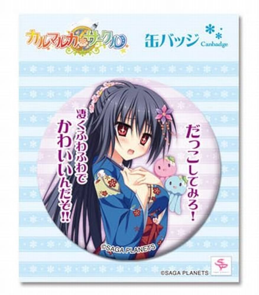 霊界　カルマなど　10冊セット　まとめ売り 新ブランド【Grrr the Lipper】始動 | 椎名ひかりオフィシャルサイト